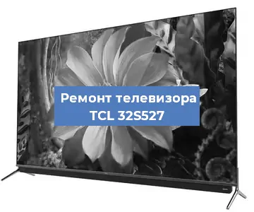 Замена антенного гнезда на телевизоре TCL 32S527 в Москве
